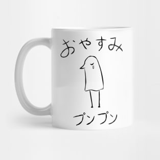 Oyasumi PunPun Mug